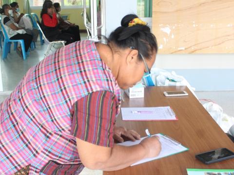 10 มีนาคม 2566