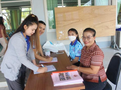 10 มีนาคม 2566