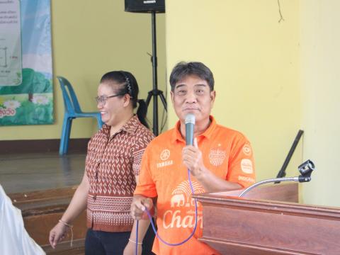 10 มีนาคม 2566