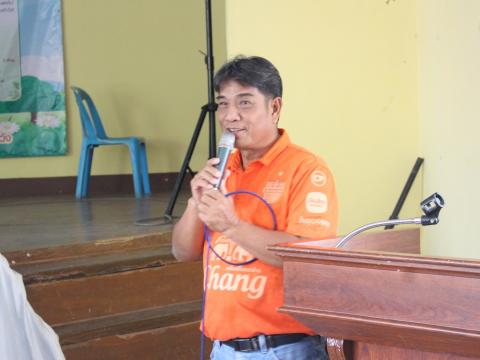 10 มีนาคม 2566