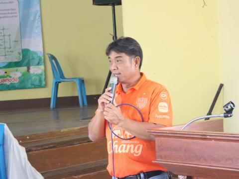 10 มีนาคม 2566