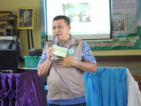 10 มีนาคม 2566