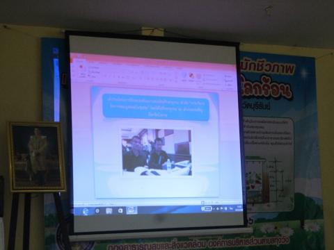 10 มีนาคม 2566