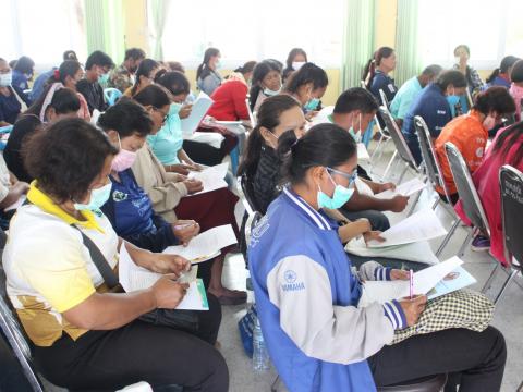 10 มีนาคม 2566