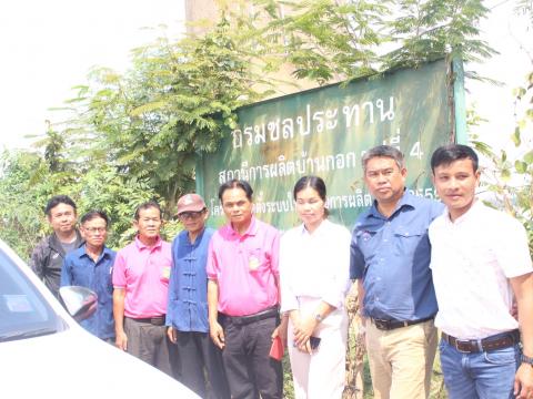 28 มีนาคม 2566 ณ หนองนเรศวร