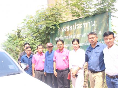 28 มีนาคม 2566 ณ หนองนเรศวร