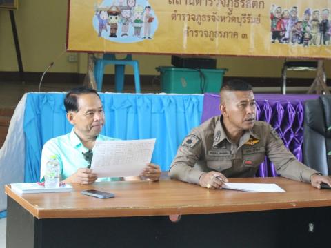 5 เมษายน 2566