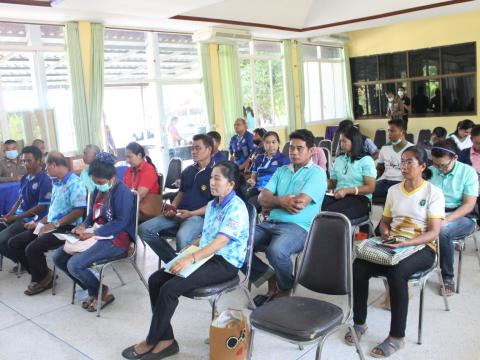 5 เมษายน 2566