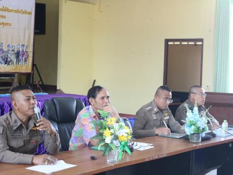 5 เมษายน 2566