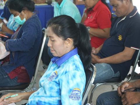 5 เมษายน 2566