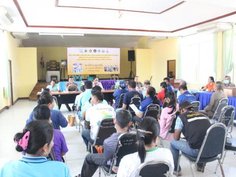 5 เมษายน 2566