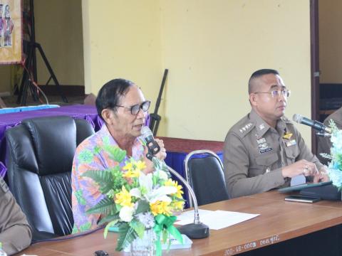 5 เมษายน 2566