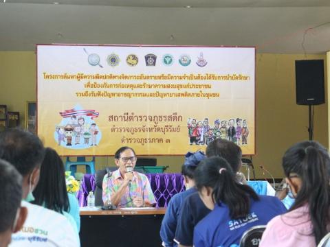 5 เมษายน 2566