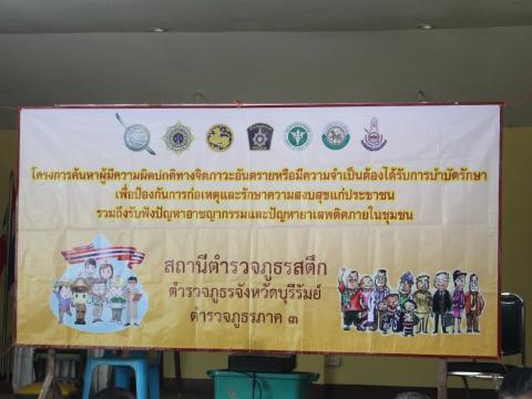 5 เมษายน 2566