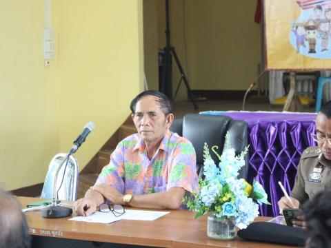 5 เมษายน 2566