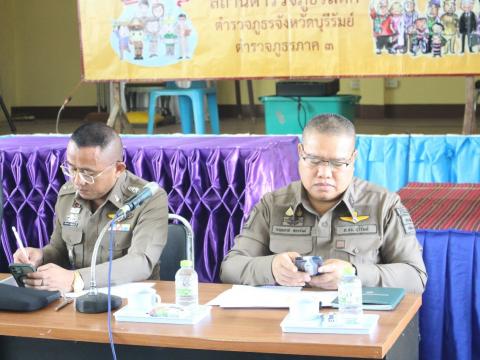 5 เมษายน 2566