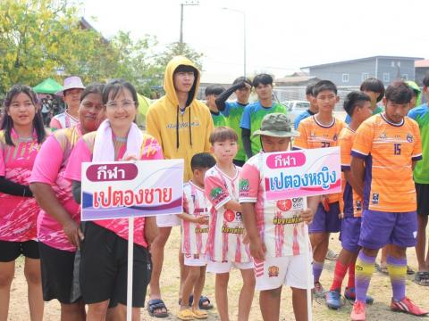 12 - 14 เมษายน 2566 ดงแสนตอคัพ