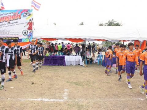 12 - 14 เมษายน 2566 ดงแสนตอคัพ