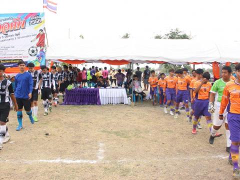 12 - 14 เมษายน 2566 ดงแสนตอคัพ