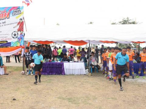 12 - 14 เมษายน 2566 ดงแสนตอคัพ