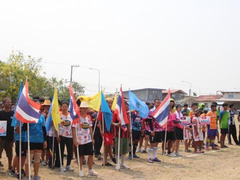 12 - 14 เมษายน 2566 ดงแสนตอคัพ