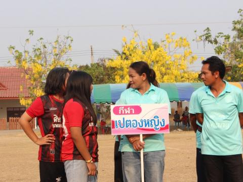 12 - 14 เมษายน 2566 ดงแสนตอคัพ