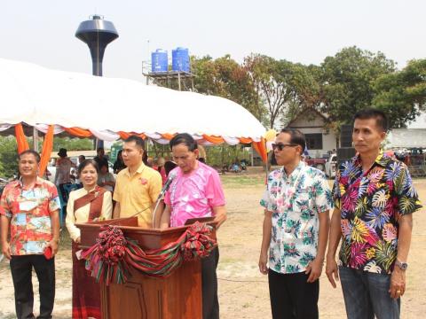 12 - 14 เมษายน 2566 ดงแสนตอคัพ