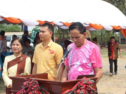 12 - 14 เมษายน 2566 ดงแสนตอคัพ