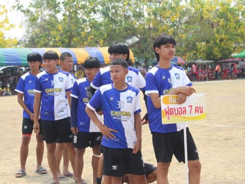 12 - 14 เมษายน 2566 ดงแสนตอคัพ