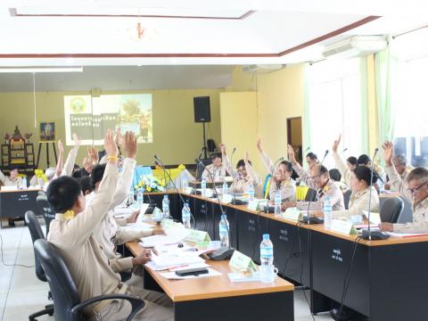 15 พฤษภาคม 2566 ประชุมสภาฯ