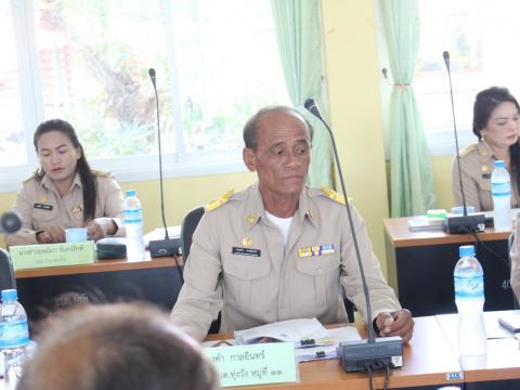 15 พฤษภาคม 2566 ประชุมสภาฯ