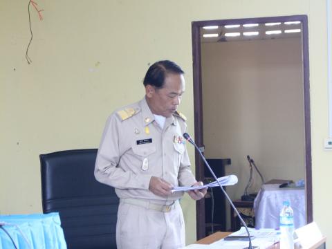 15 พฤษภาคม 2566 ประชุมสภาฯ