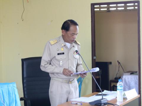 15 พฤษภาคม 2566 ประชุมสภาฯ