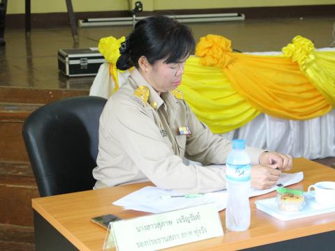 15 พฤษภาคม 2566 ประชุมสภาฯ