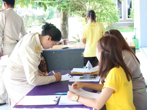 15 พฤษภาคม 2566 ประชุมสภาฯ