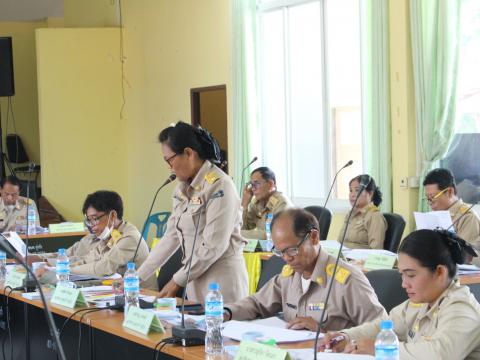 15 พฤษภาคม 2566 ประชุมสภาฯ