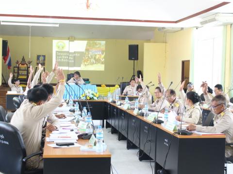 15 พฤษภาคม 2566 ประชุมสภาฯ