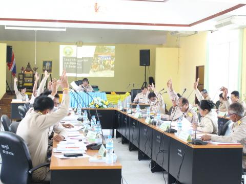 15 พฤษภาคม 2566 ประชุมสภาฯ