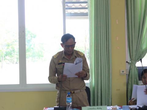 15 พฤษภาคม 2566 ประชุมสภาฯ