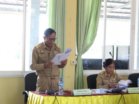 15 พฤษภาคม 2566 ประชุมสภาฯ