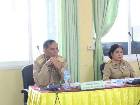 15 พฤษภาคม 2566 ประชุมสภาฯ