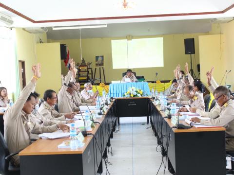 15 พฤษภาคม 2566 ประชุมสภาฯ