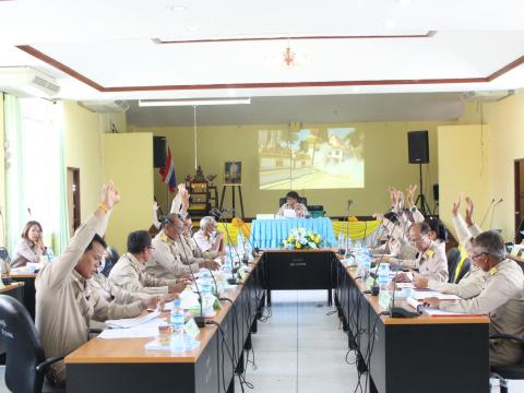 15 พฤษภาคม 2566 ประชุมสภาฯ