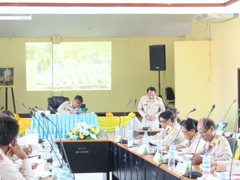 15 พฤษภาคม 2566 ประชุมสภาฯ