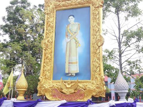 3 มิถุนายน 2566 ร่วมพิธีถวายเครื่องราชสักการะฯ