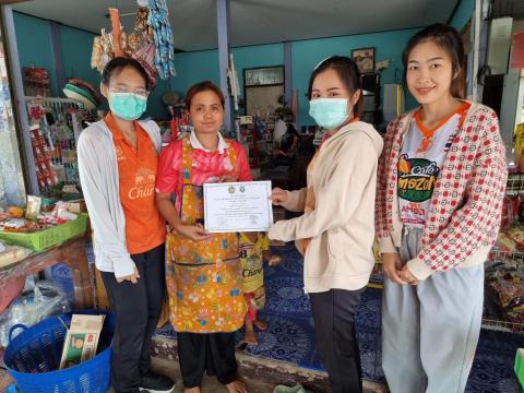 8 มิถุนายน 2566 กองสาธารณสุขและสิ่งแวดล้อม