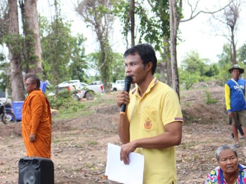 14 กรกฎาคม 2566 โครงการปลูกป่าเฉลิมพระเกียรติ