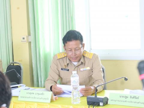 7 สิงหาคม 2566 ประชุมสภาฯ