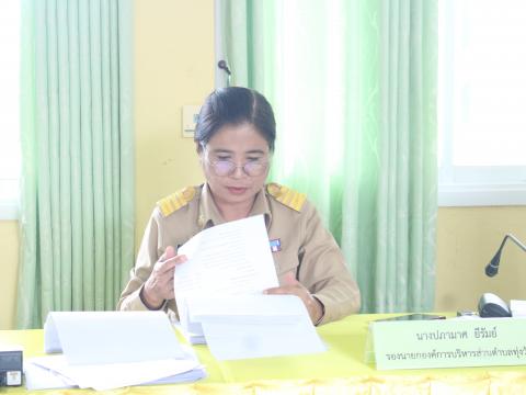 7 สิงหาคม 2566 ประชุมสภาฯ