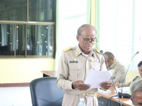 15 สิงหาคม 2566 ประชุมสภาฯ